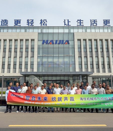 智啟未來，織就共贏!印度客戶團走進海佳，零距離、全流程深度體驗海佳噴氣織機生產制造