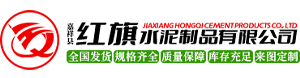 電線桿廠家-嘉祥縣紅旗水泥制品有限公司