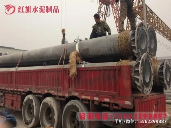 230*21米非預(yù)應(yīng)力水泥電線桿